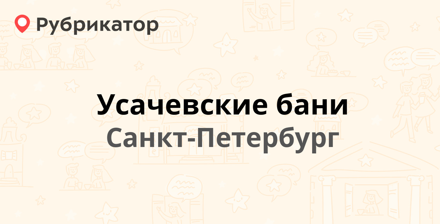 Почта макаренко 32 белгород режим работы телефон