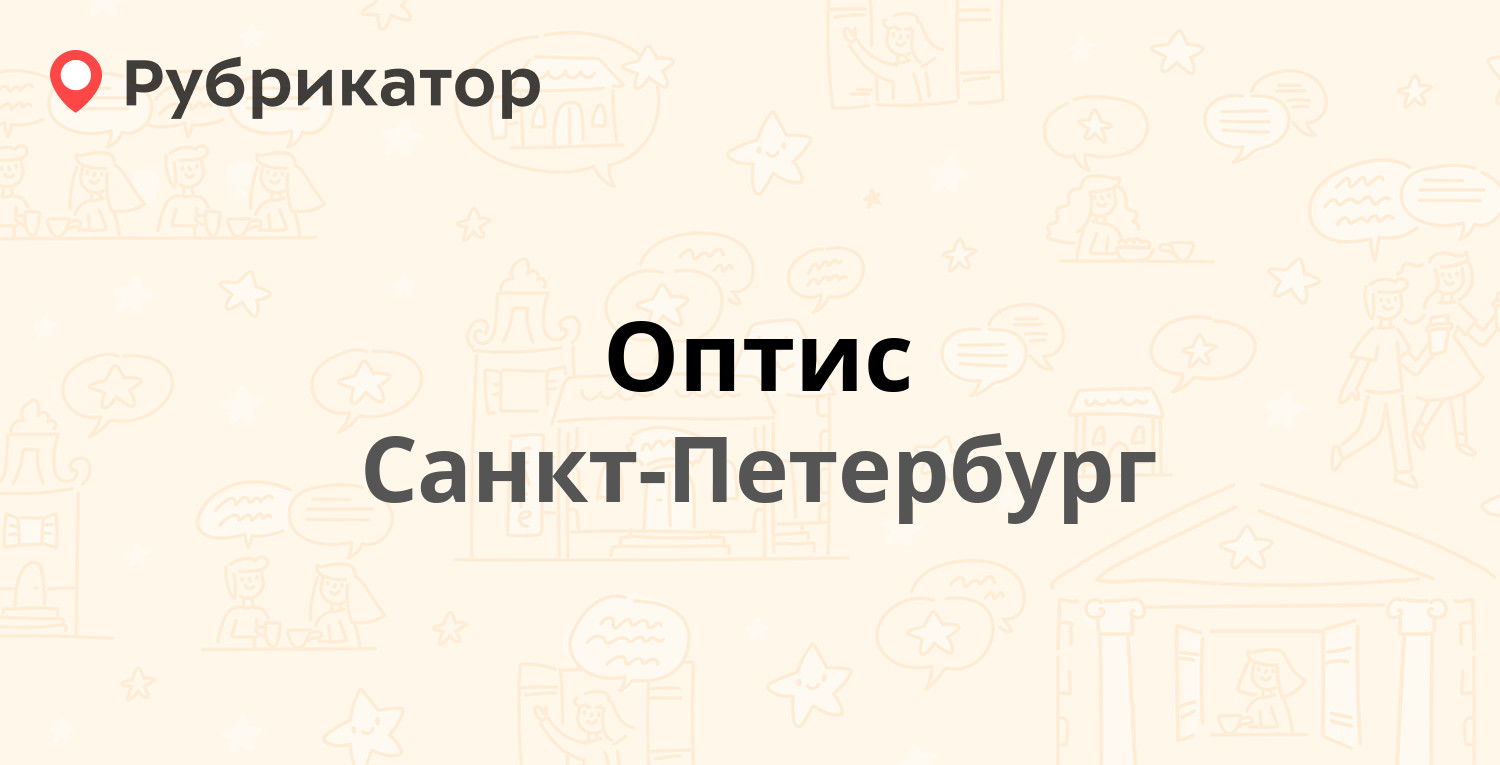 Верейская 39 режим работы телефон