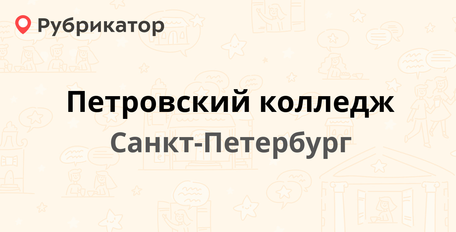 Мегафон лосино петровский режим работы