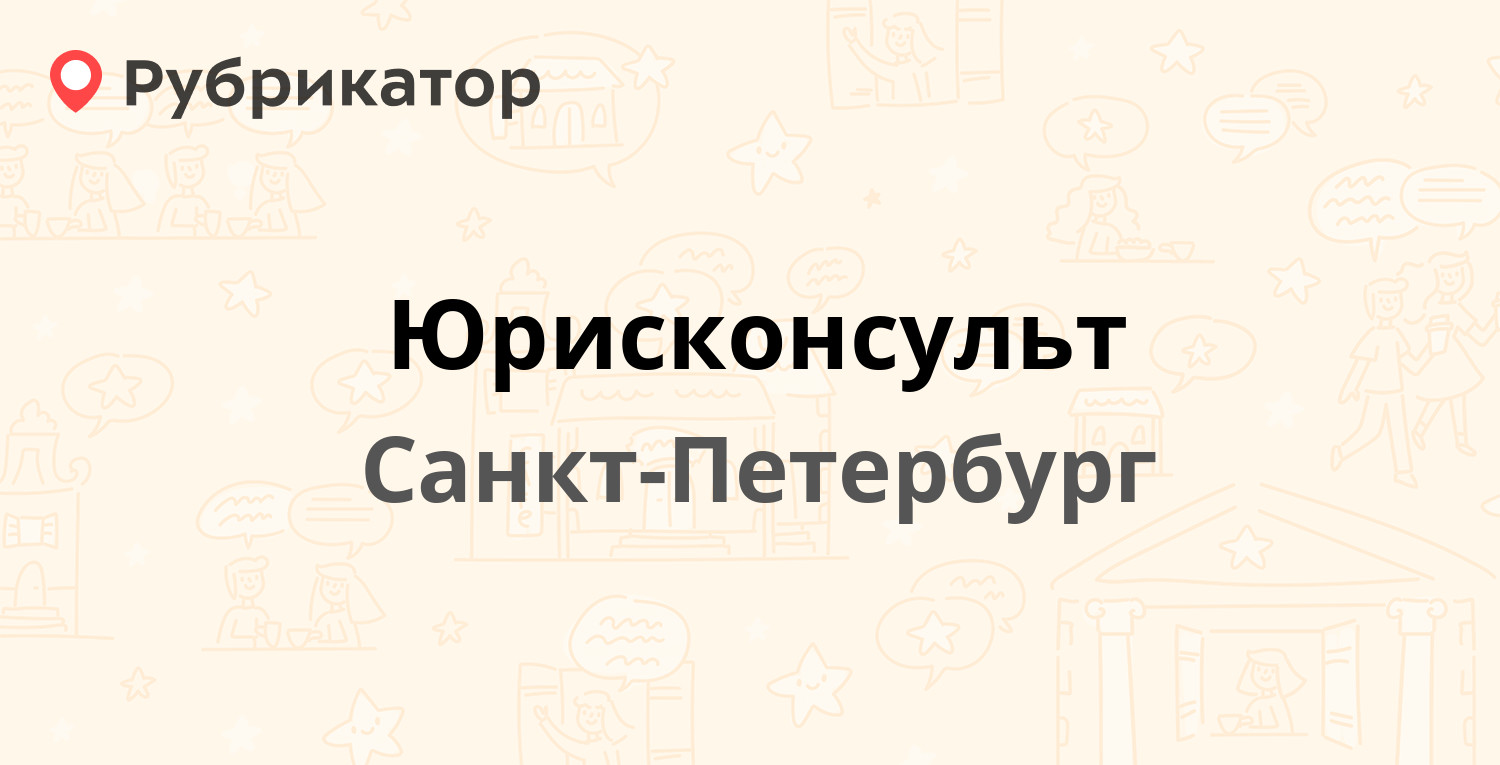 Стройдвор элиста телефон режим работы