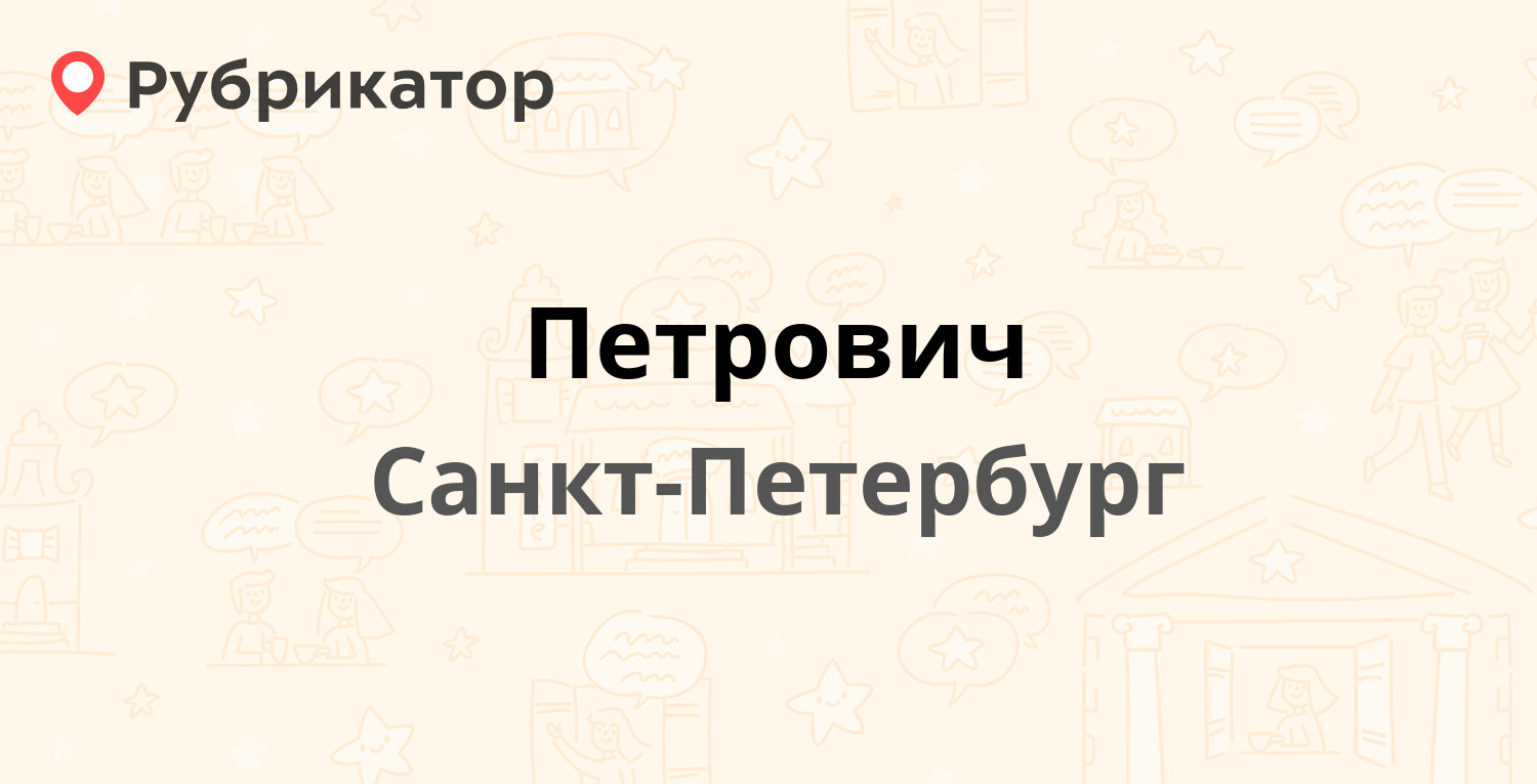 Город связи отзывы