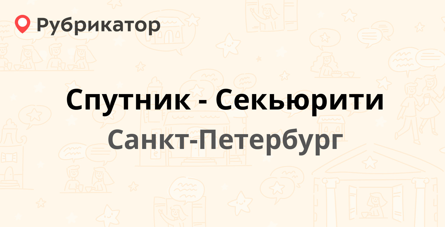 Вишневского 14 мтс режим работы