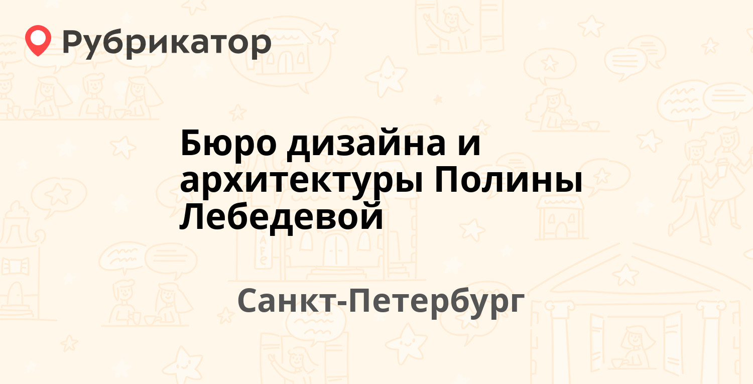 Собака ру нефтекамск телефон социалистическая режим