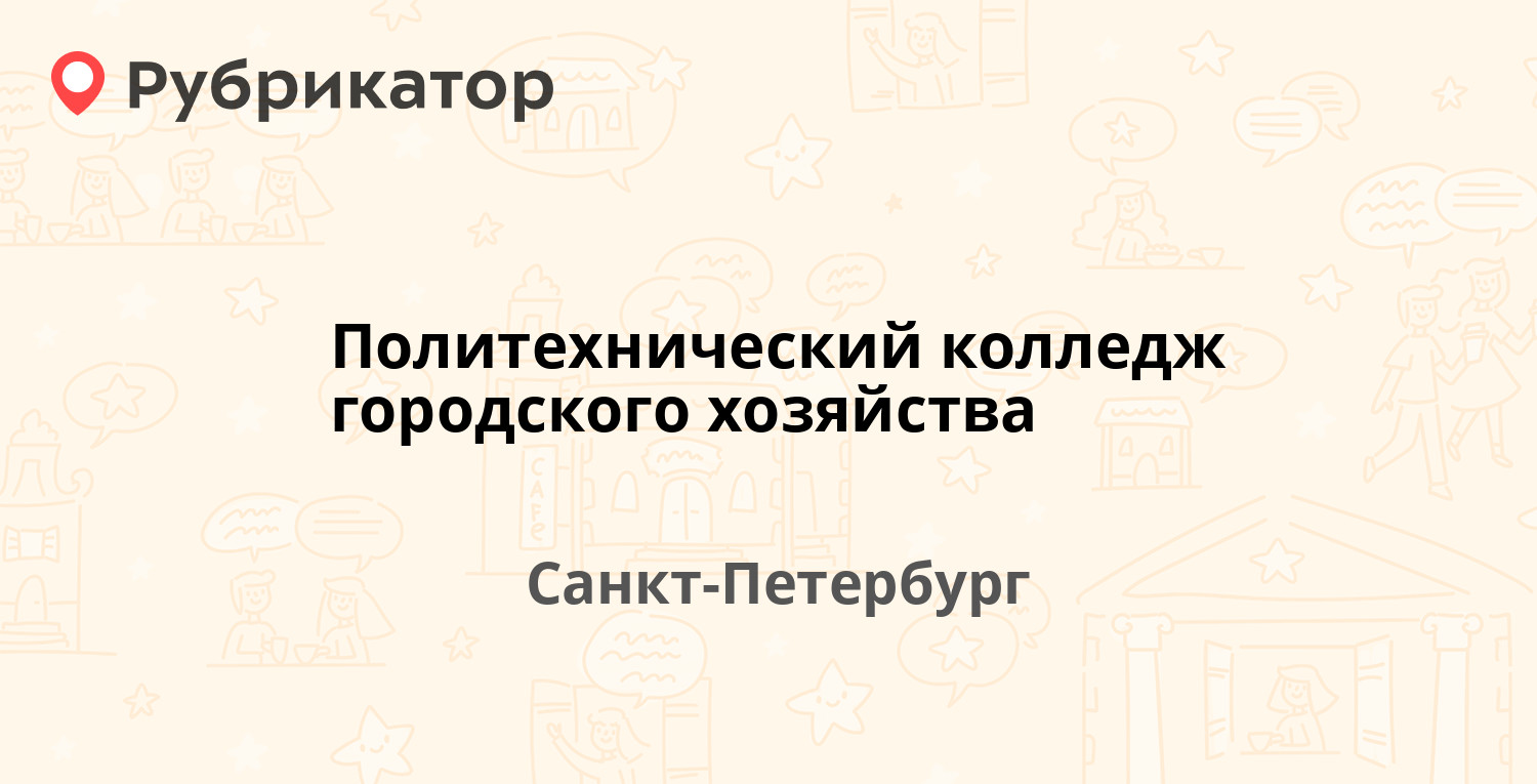 Хеликс авиаконструкторов 20 режим работы телефон