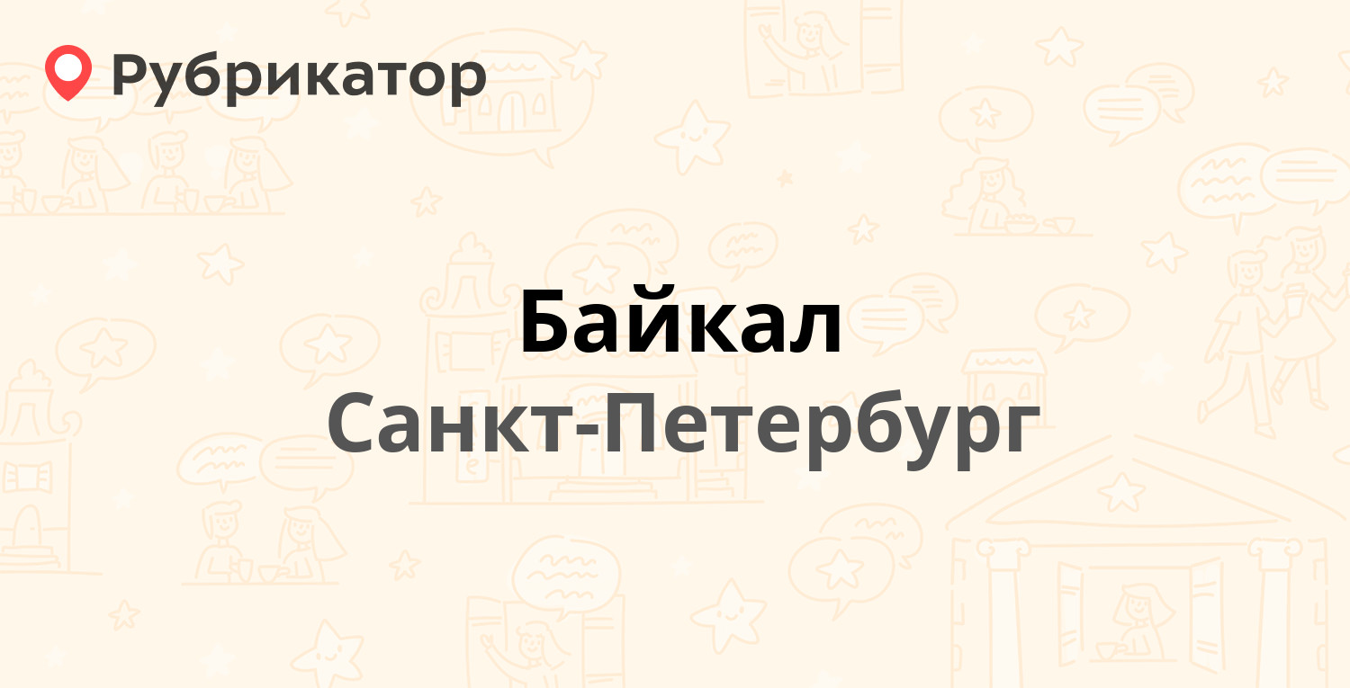 Проект комфорта спб