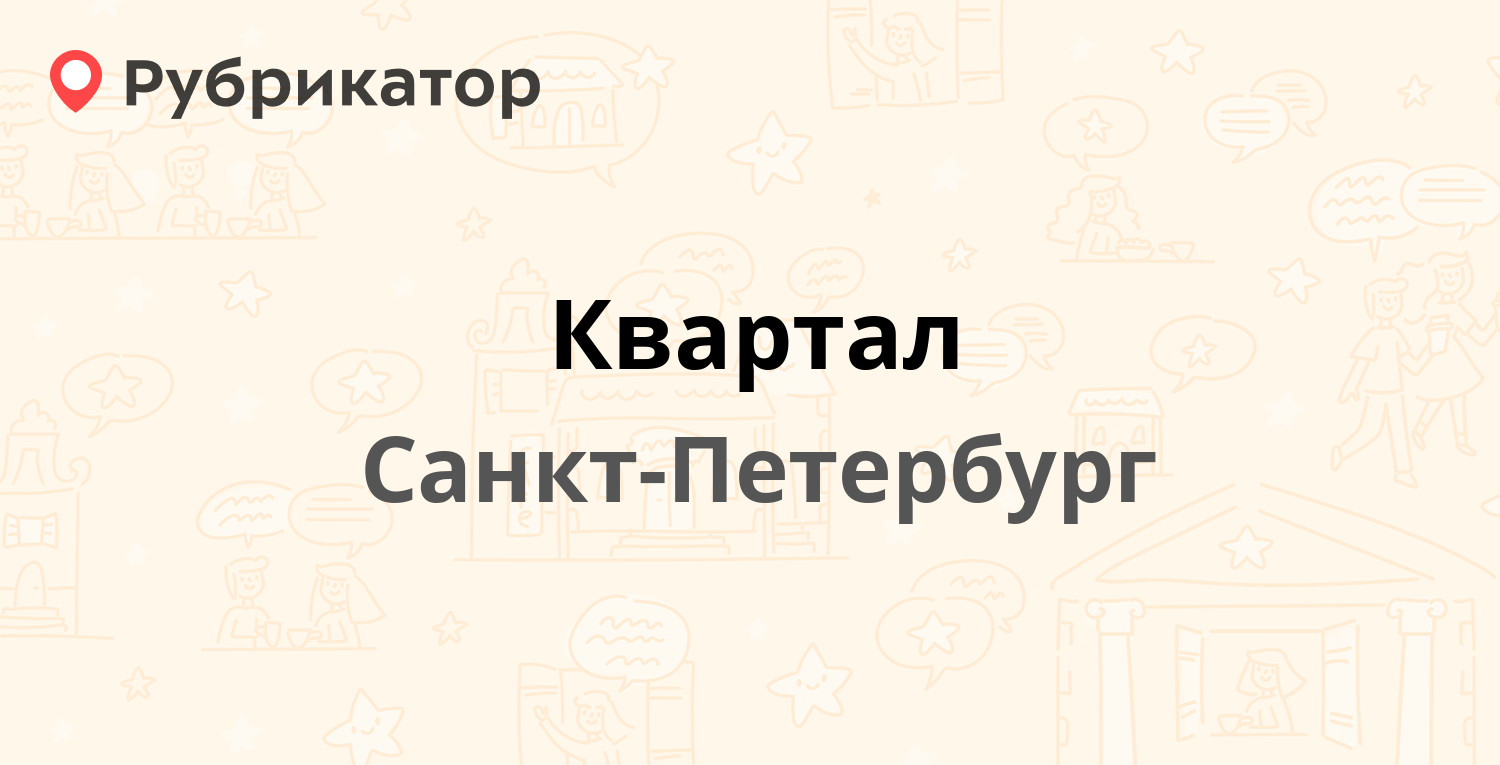 Паспортная служба типанова 14 режим работы телефон