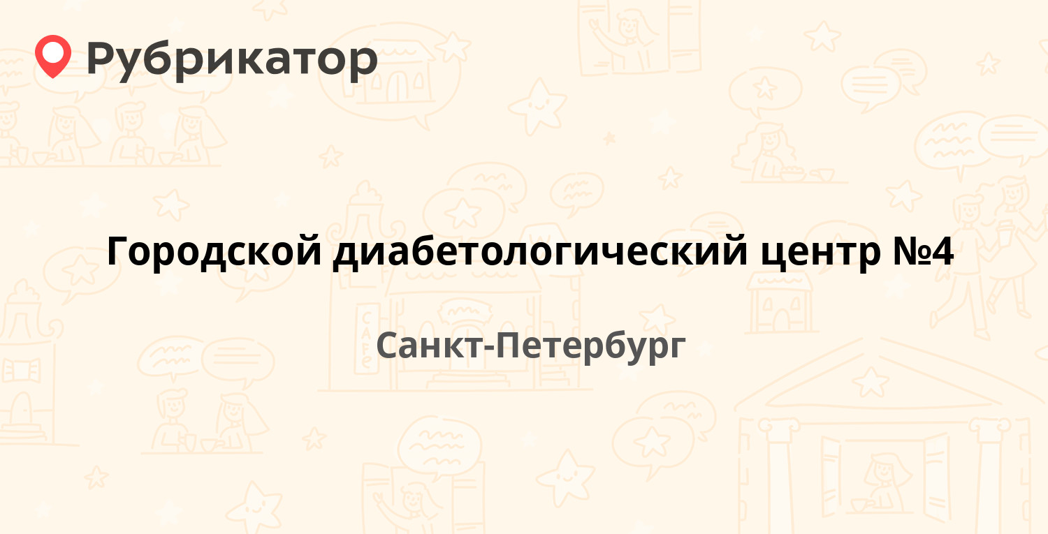 Фссп на обуховской обороне 92 режим работы телефон