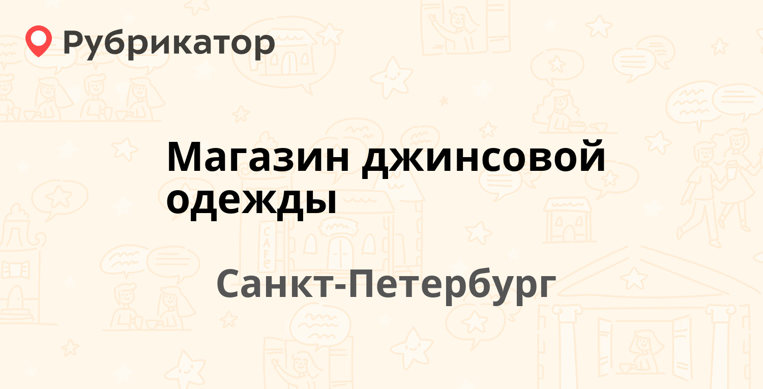 Теле2 красное село режим работы