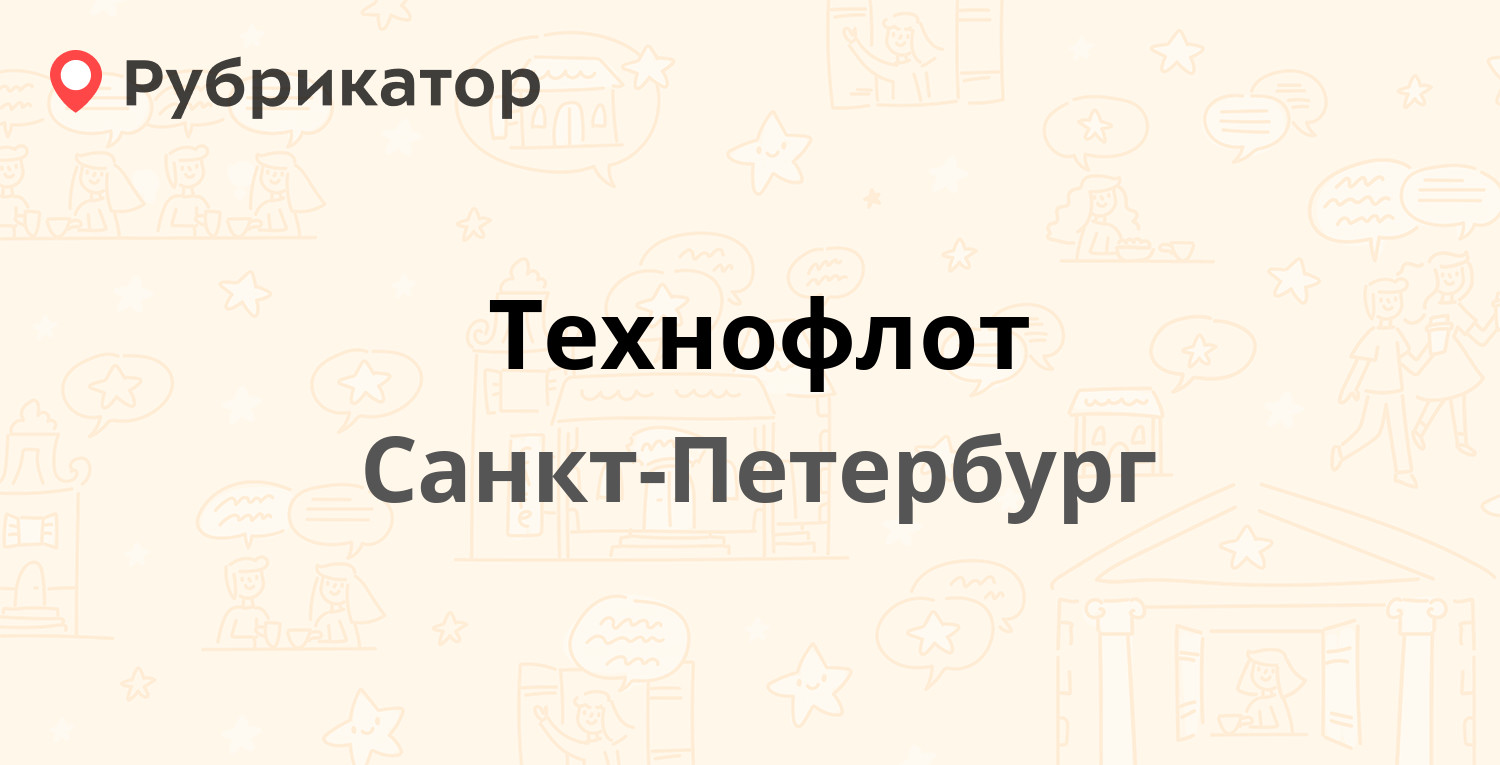 Проект сервис санкт петербург