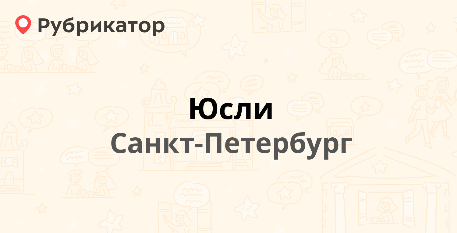 Лат помощь на дорогах спб телефон