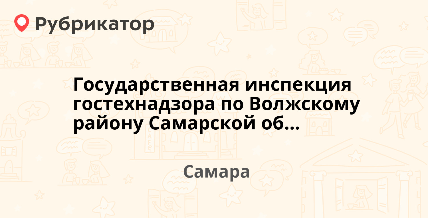 Аэродромная 50 сбербанк режим работы телефон