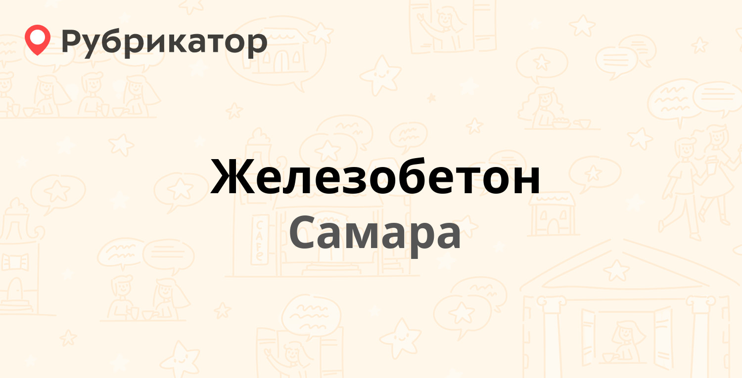 Олимпийская 81 череповец теплоэнергия режим работы телефон