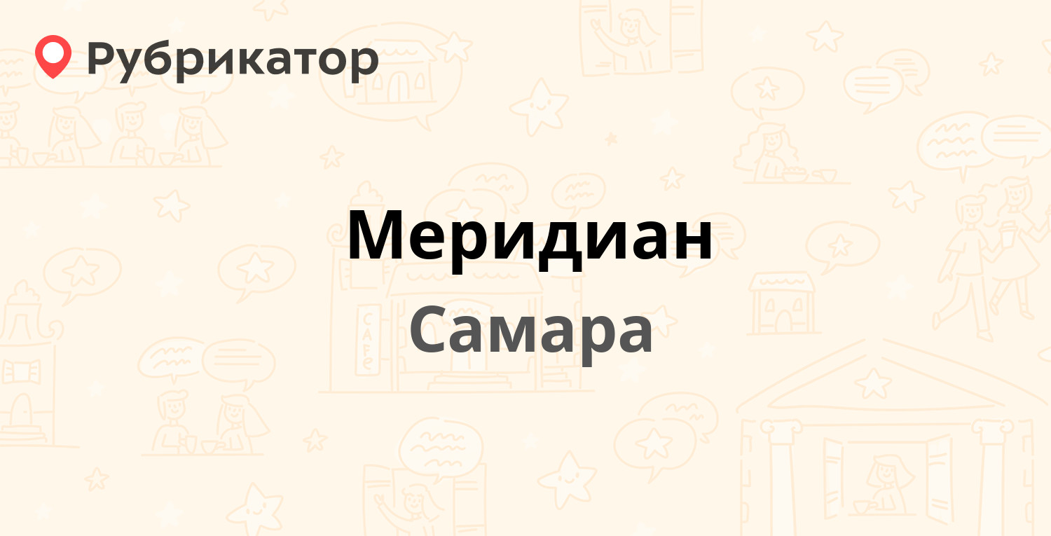 Самара цдо красноглинский