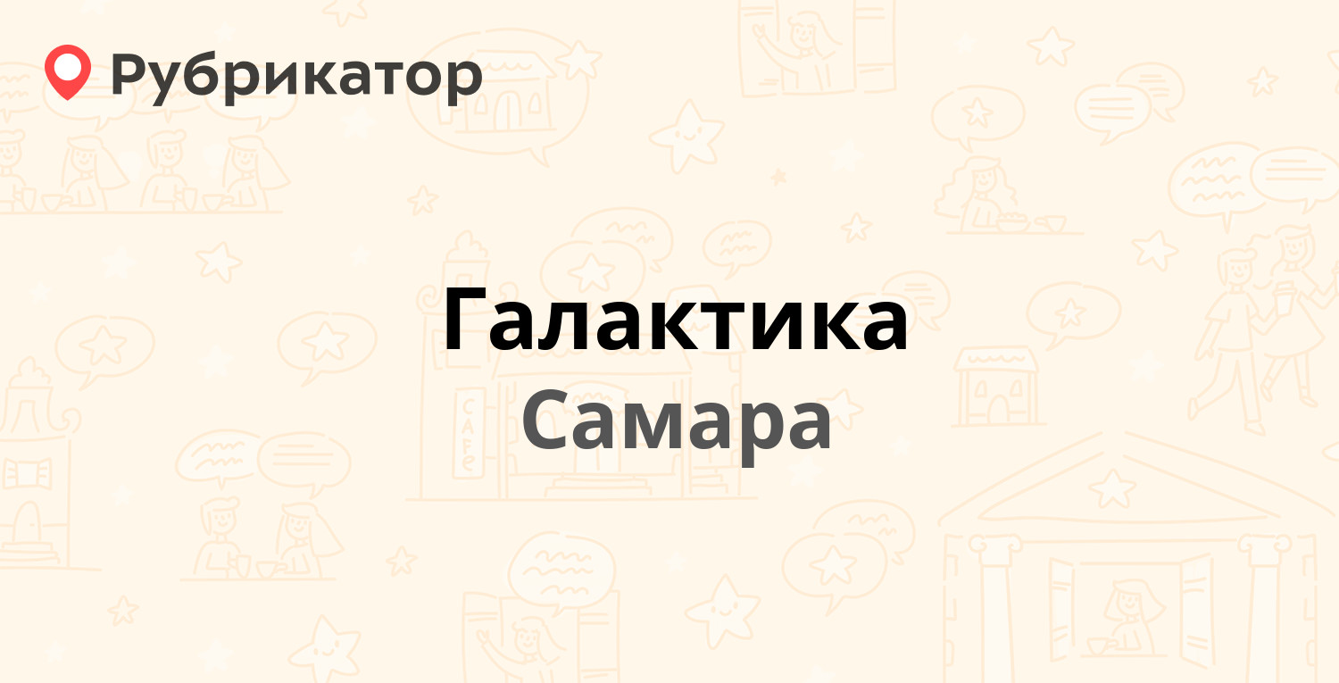 Номер телефона люкса