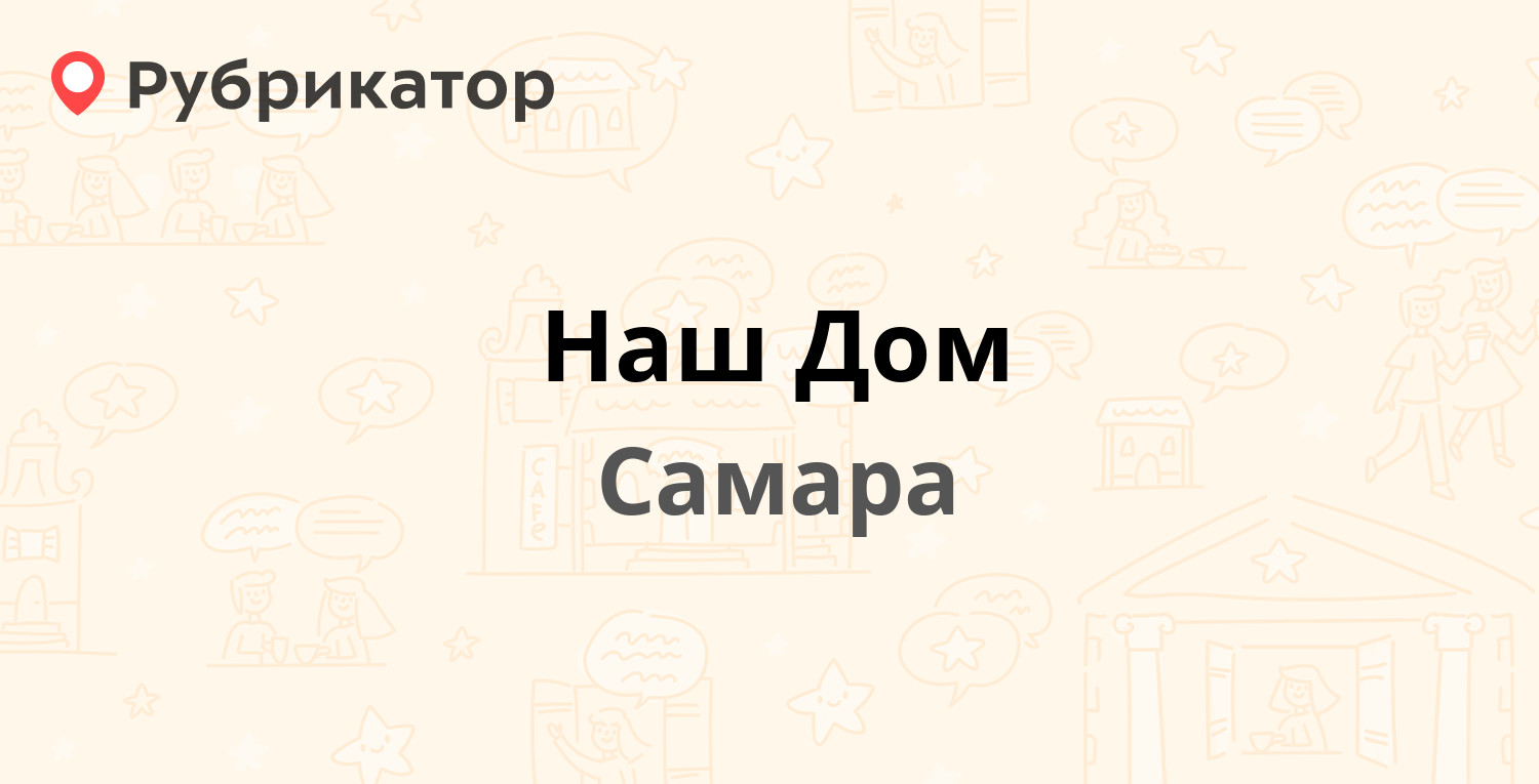 Пола 5 телефон