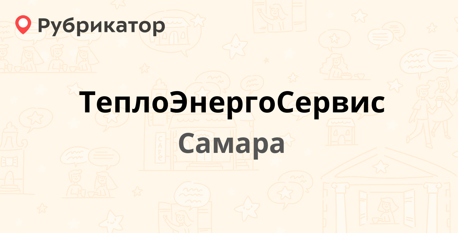 Аксакова психдиспансер липецк режим работы телефон