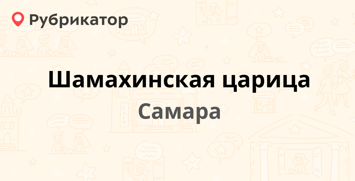 Соцзащита вольская 113а режим работы телефон