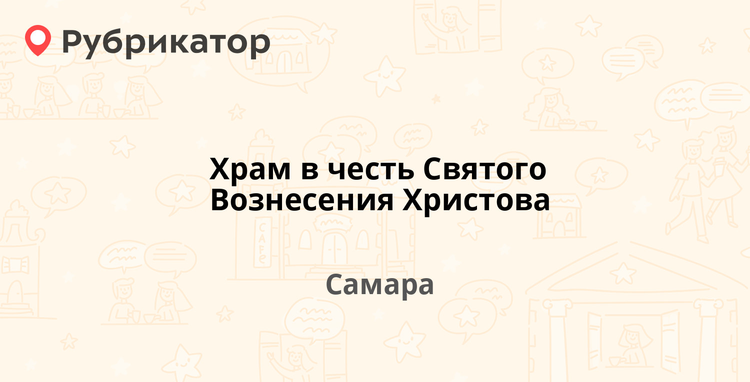 Почта степана разина калуга режим работы телефон