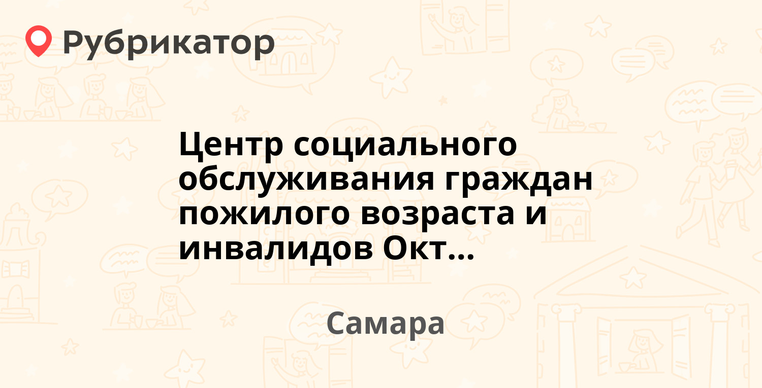 Бти на скляренко 12 режим работы телефон