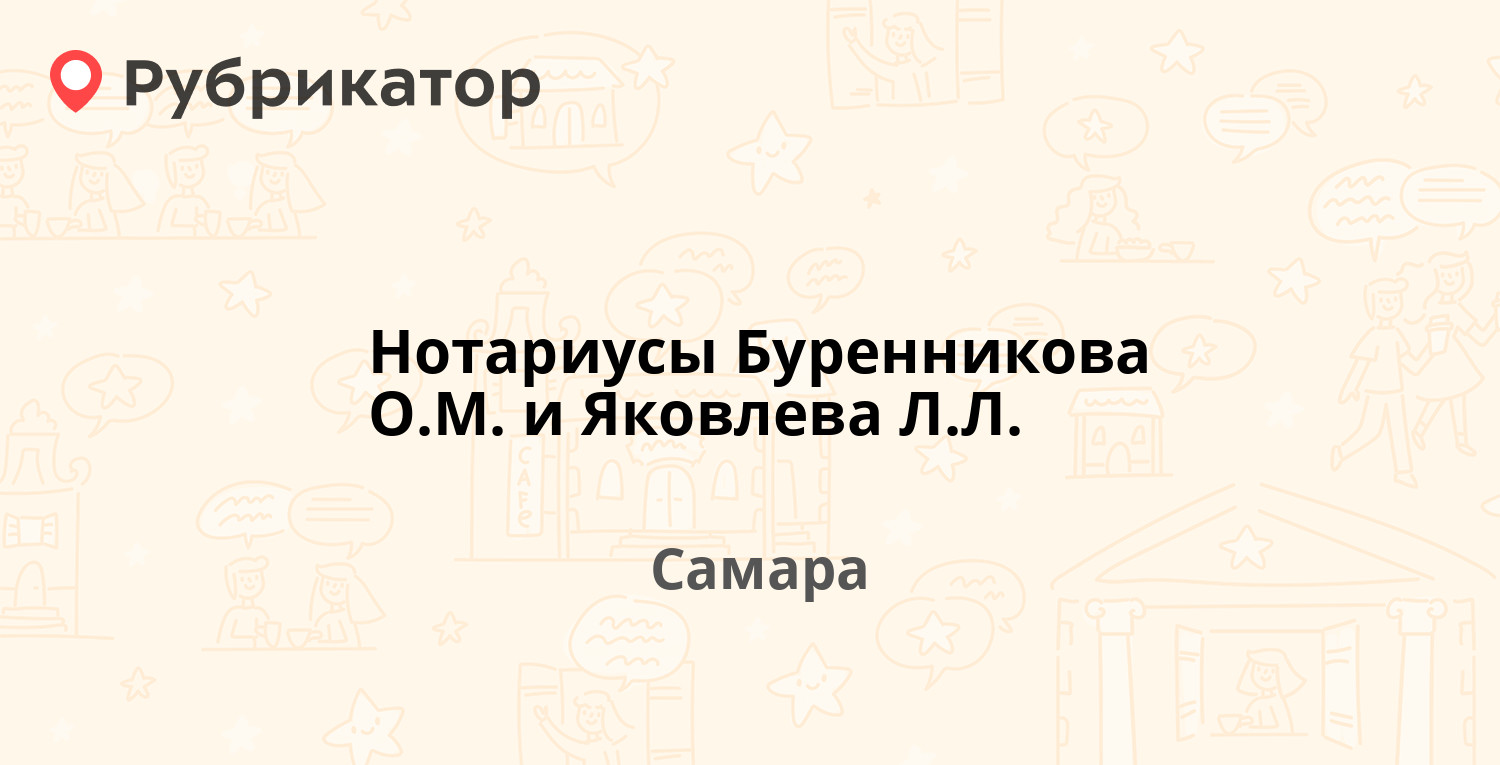 Некрасовская 50 психиатр режим работы телефон