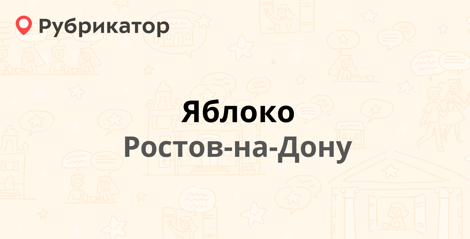 Мтс лермонтовская 177 б режим работы