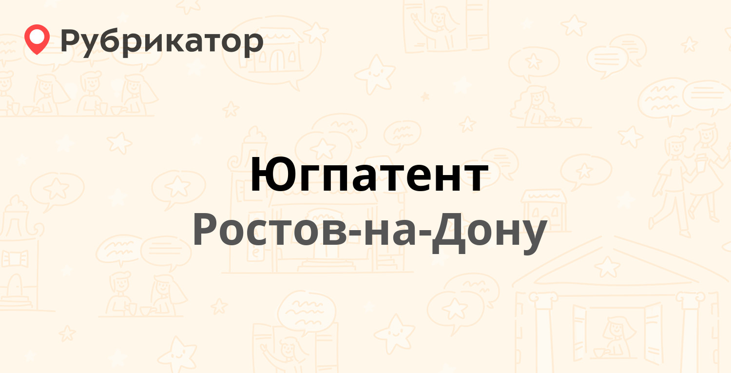 Социалистический 74 ростов на дону карта