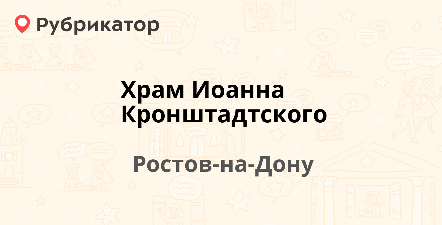 Почта народного ополчения 101 режим работы телефон