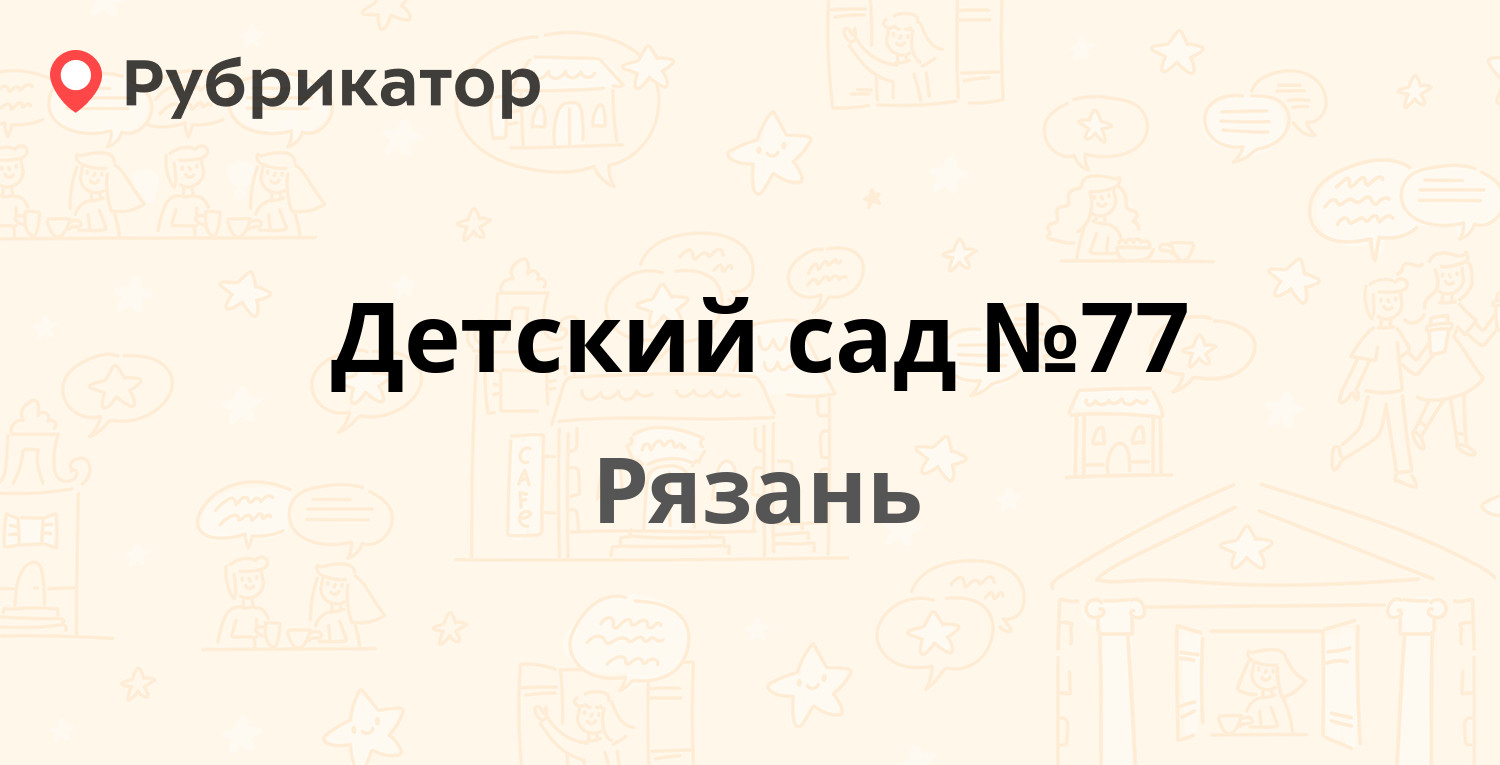 Горгаз энгельс халтурина режим работы телефон