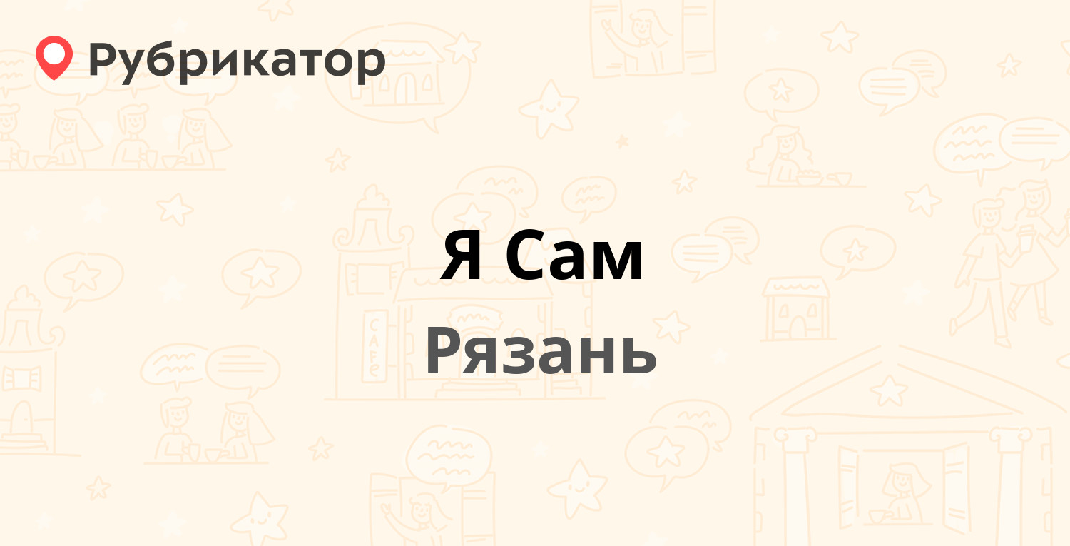 Паспортный стол на есенина 7 режим работы телефон