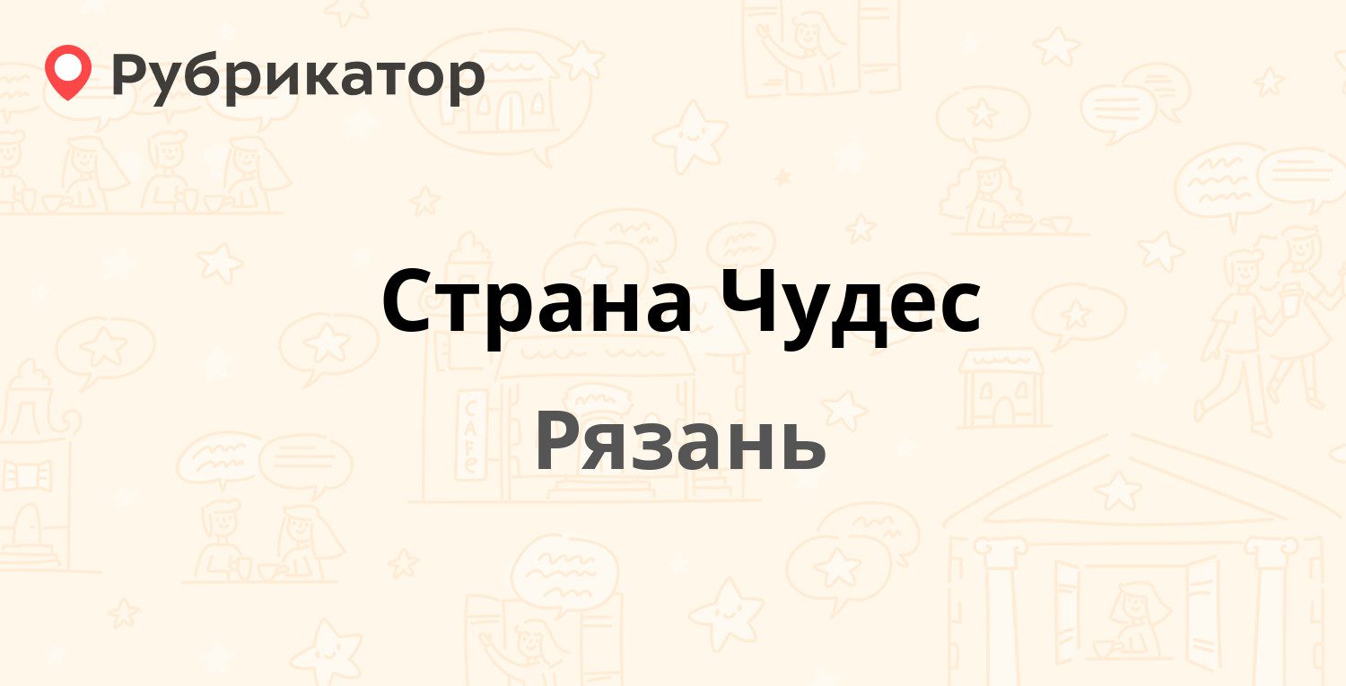 Собинка почта гагарина 14 телефон режим работы