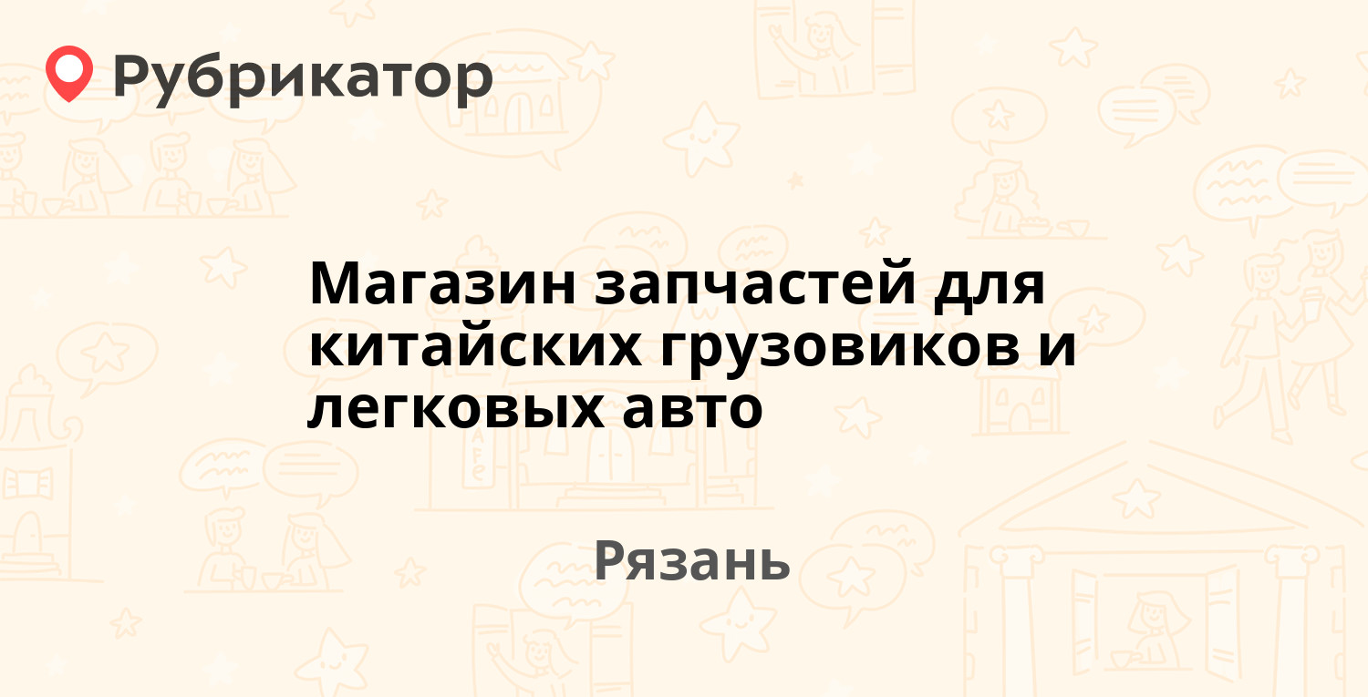 Карсити алматы запчасти режим работы телефон