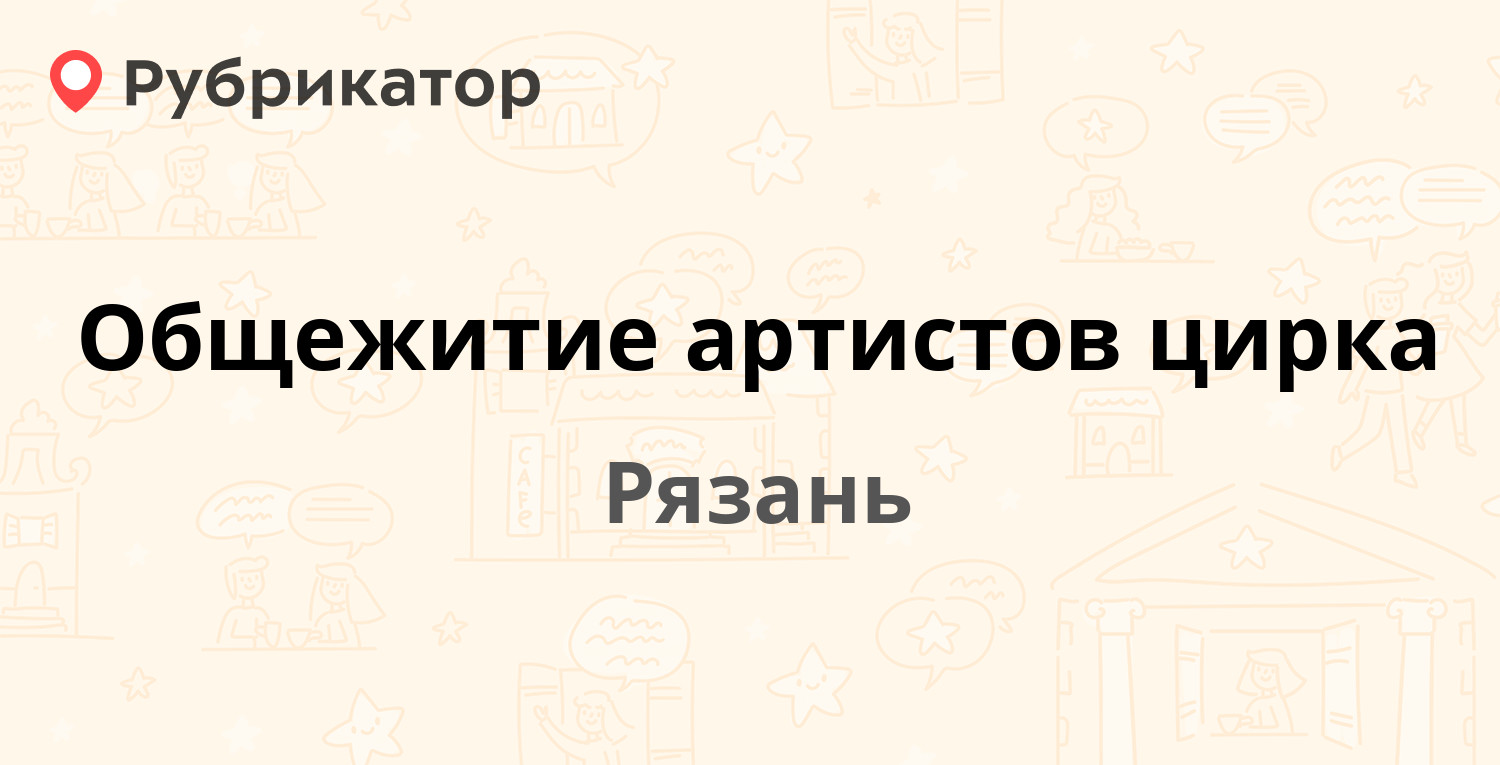 Экодент белебей телефон войкова режим работы