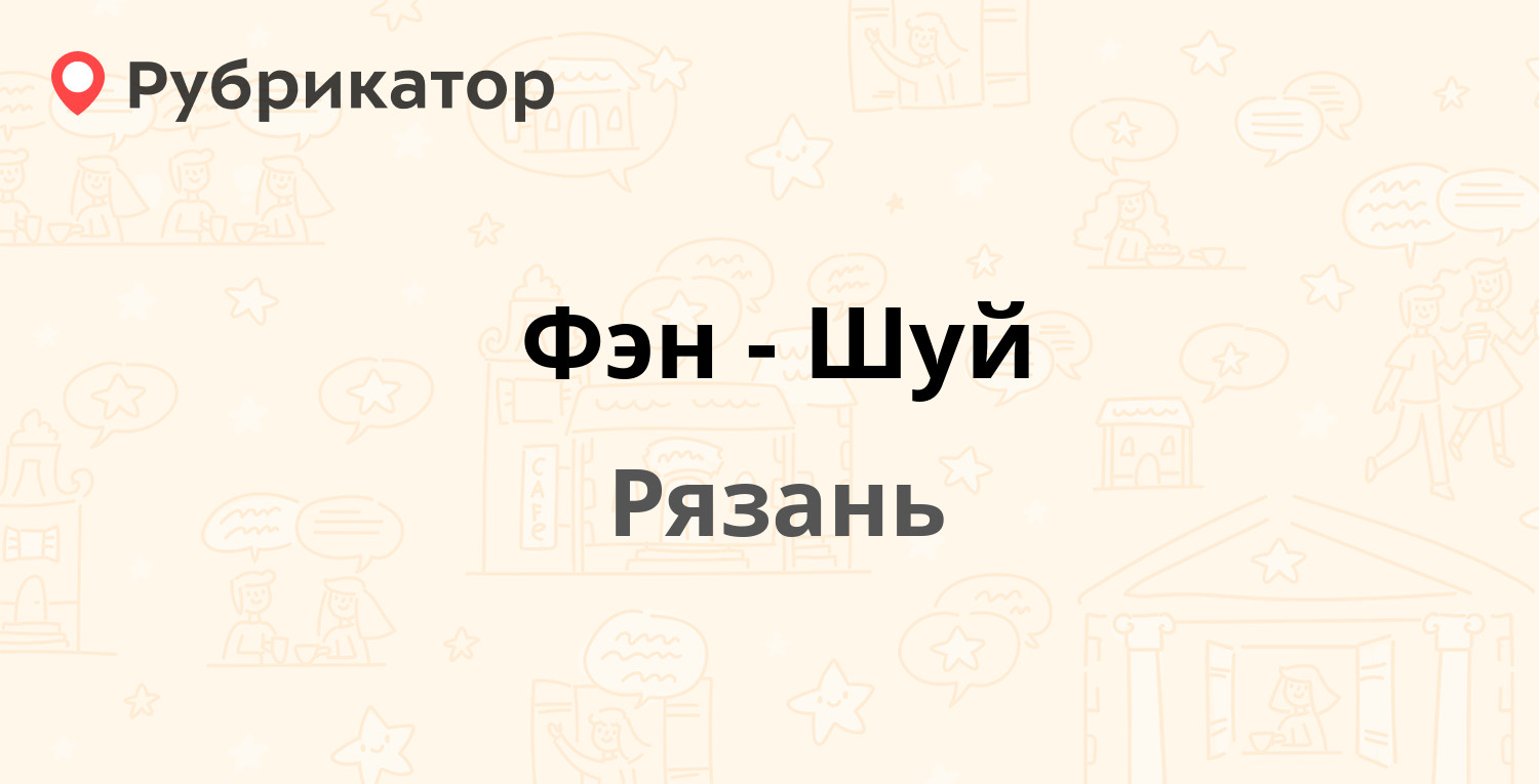 Психдиспансер сызрань урицкого режим работы телефон