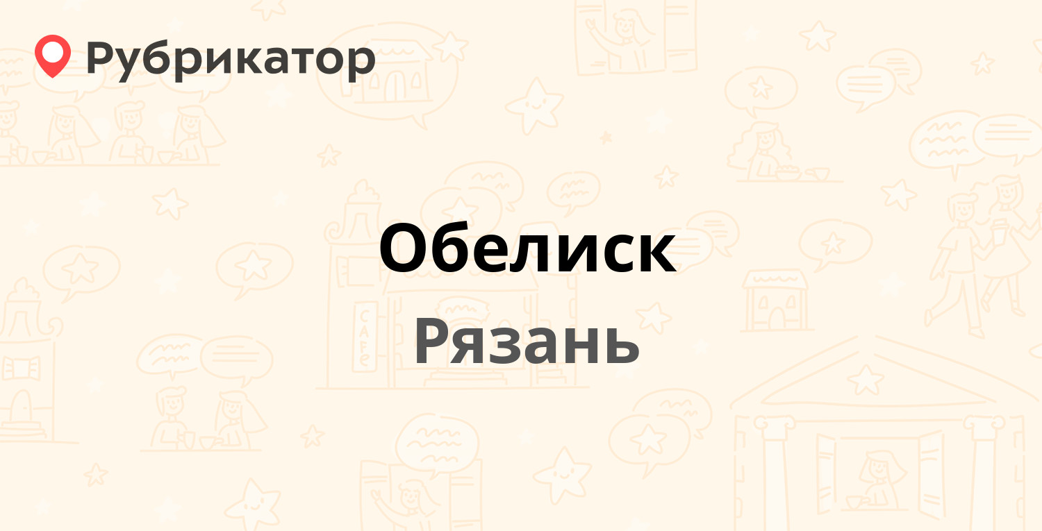 Промпесок рязань. Престиж-сервис Рязань. Антарес Рязань.