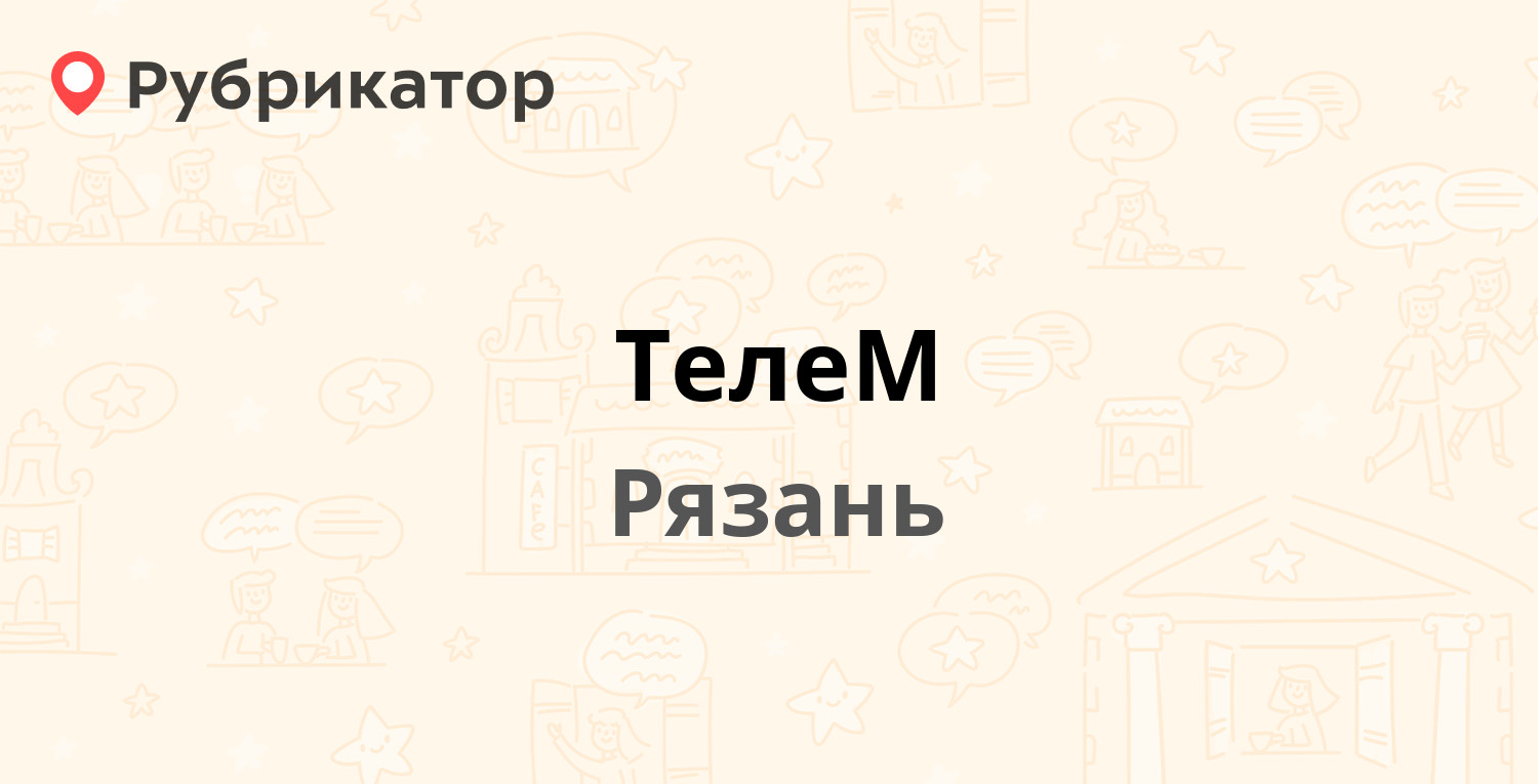 Капитал проект рязань