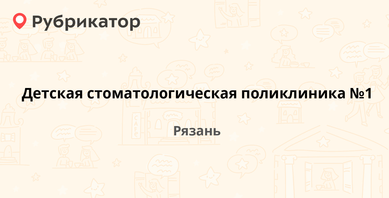 Беларусбанк бобруйск интернациональная режим работы телефон