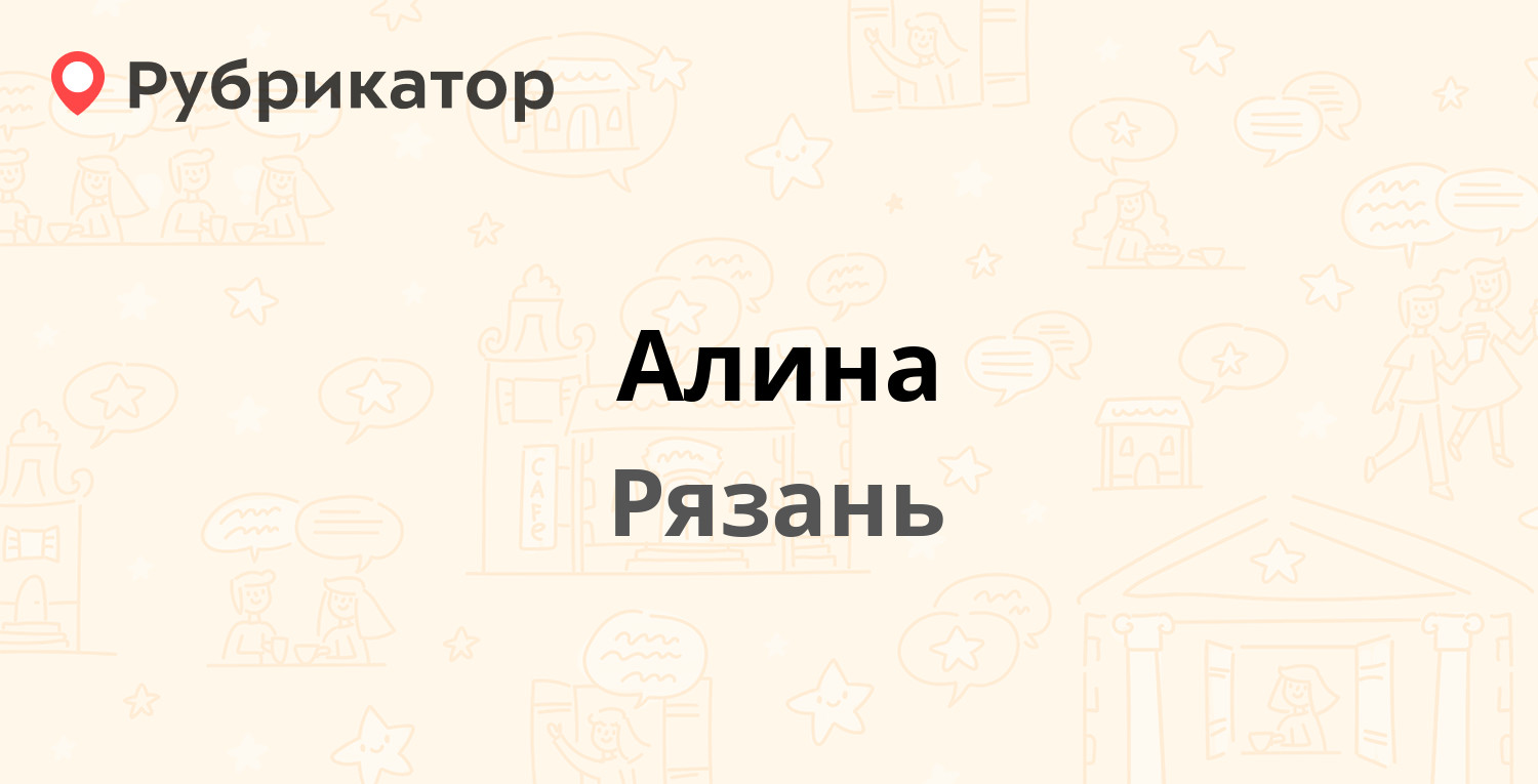 Работа на час рязань