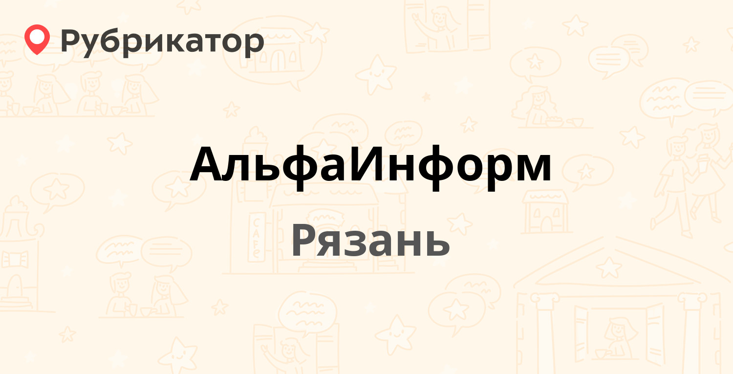 Паспортный стол на есенина 7 режим работы телефон