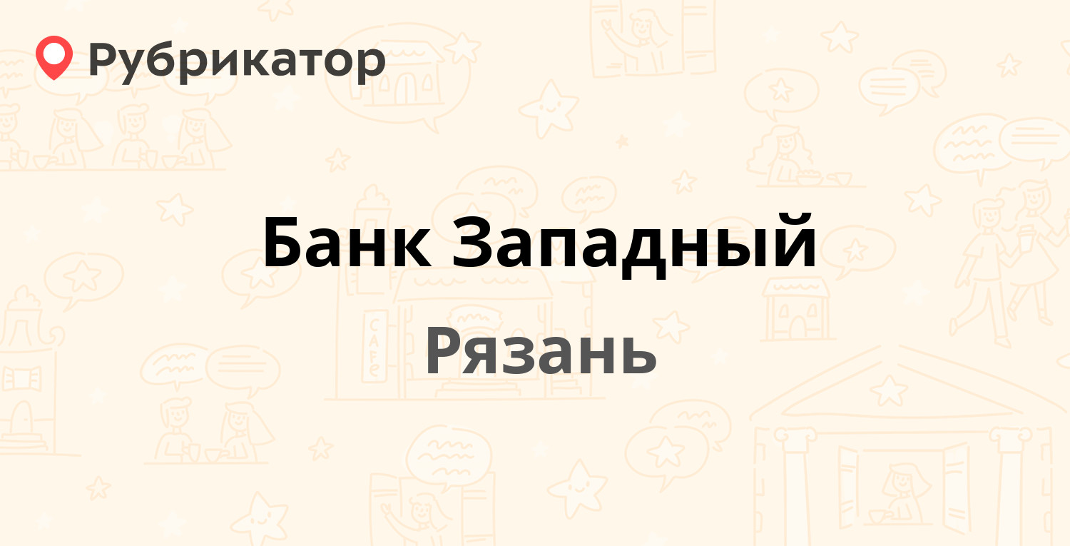 Ипотека рязанская область