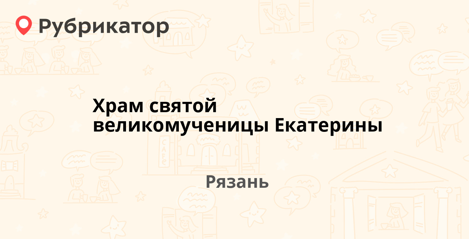 Сдэк иноземцево маяковского режим работы телефон