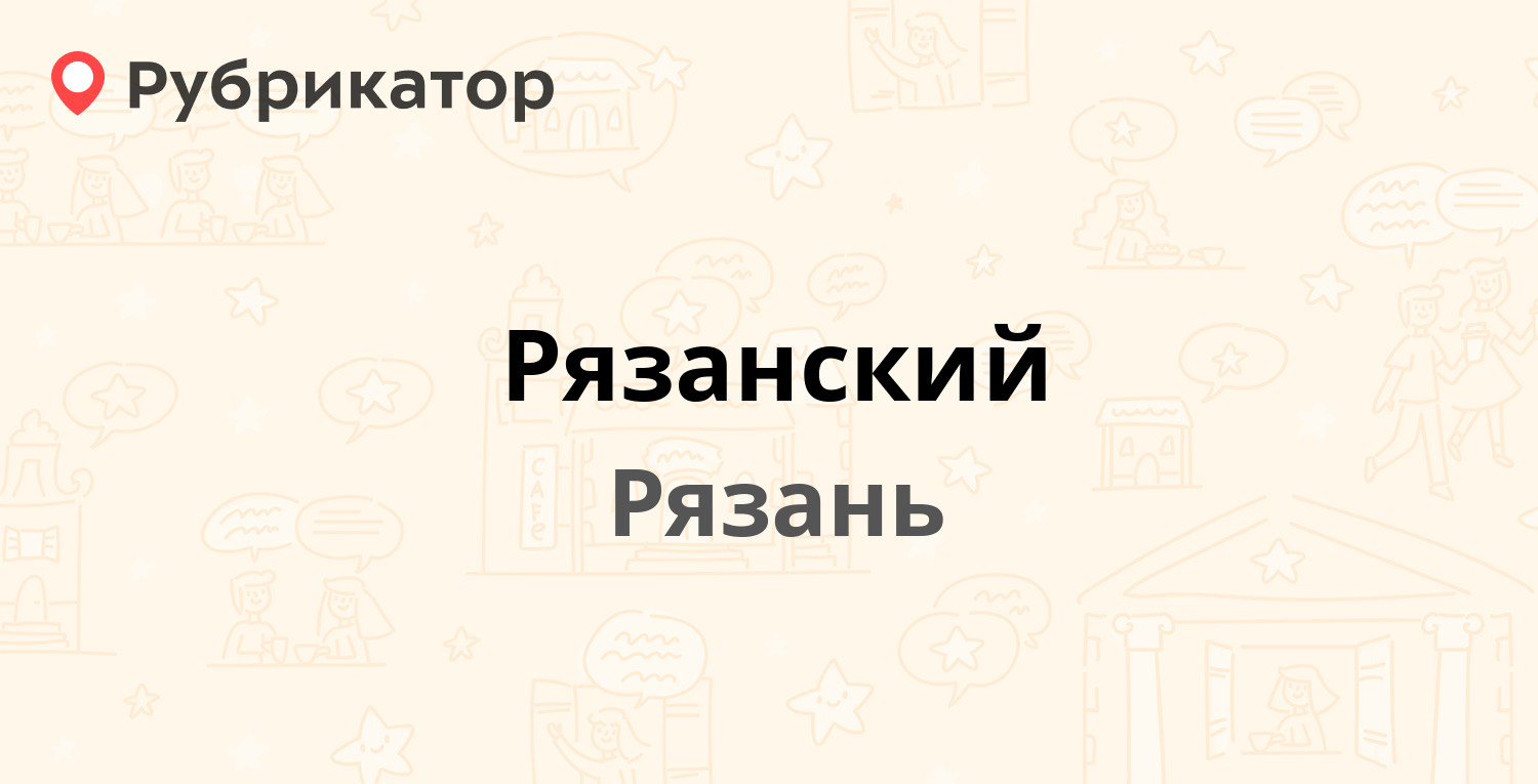 Торты на полетаевском рязань