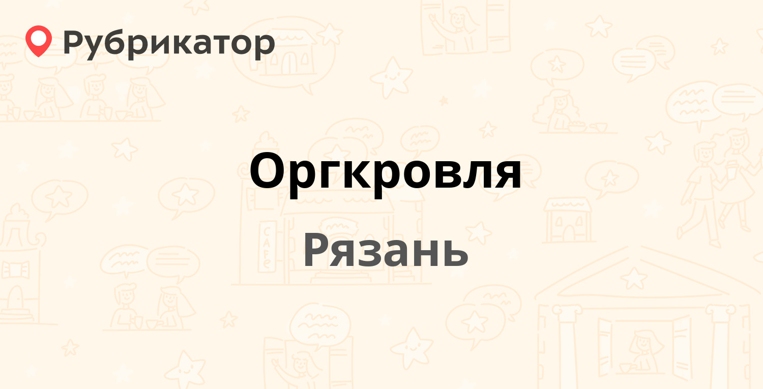 Великий двор строитель режим работы телефон