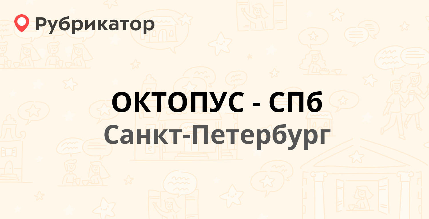 Самойловой 5 санкт петербург карта