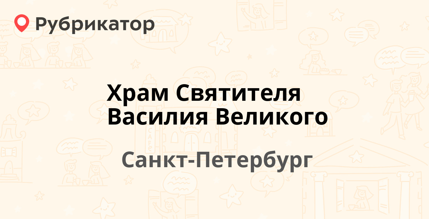 Почта народного ополчения 101 режим работы телефон