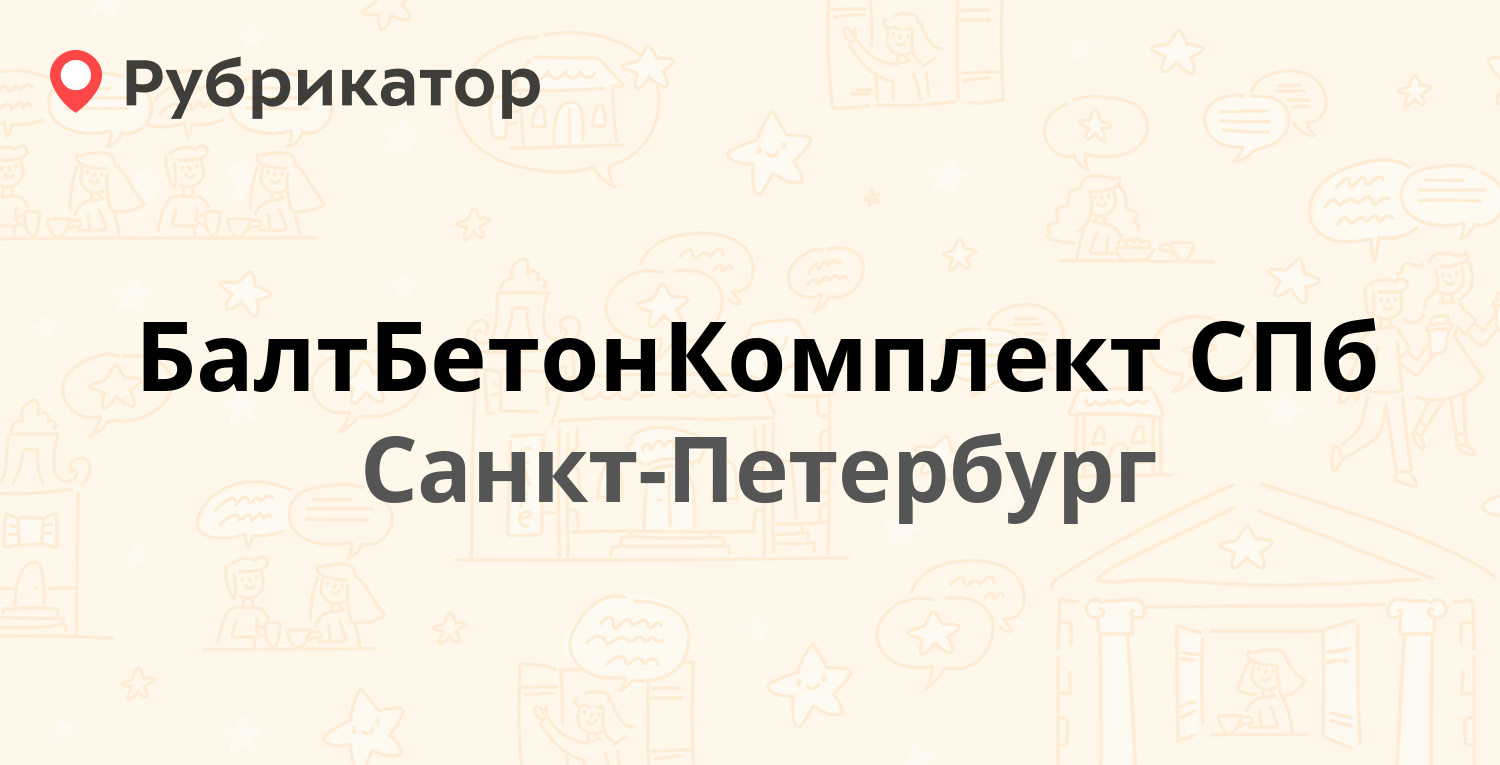 Пфр варшавская 124 режим работы телефон