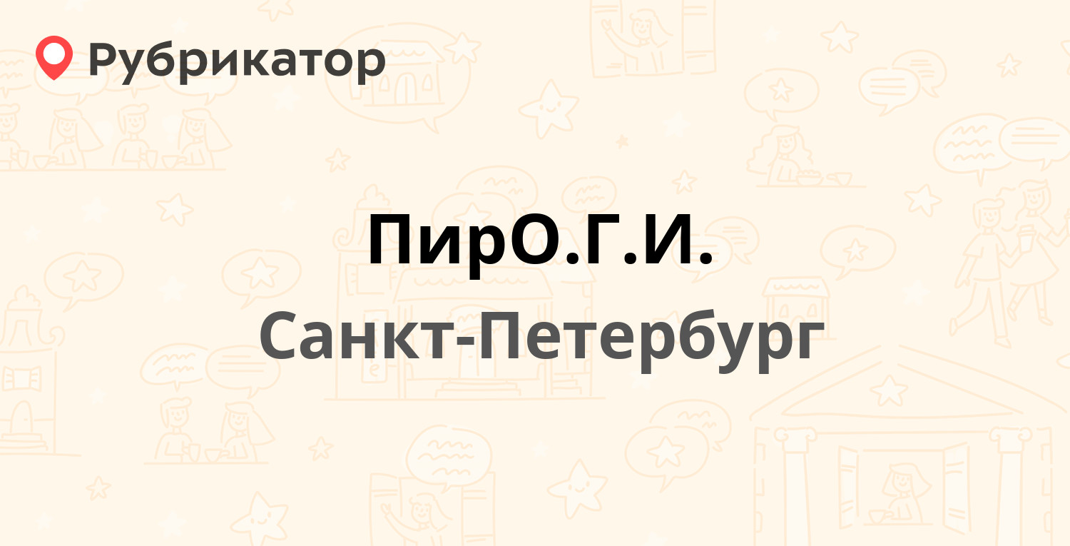 Почта набережная 76 режим работы телефон