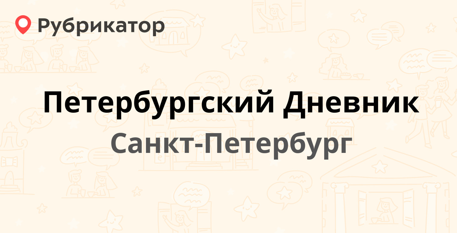 Кожник балахна чапаева режим работы телефон