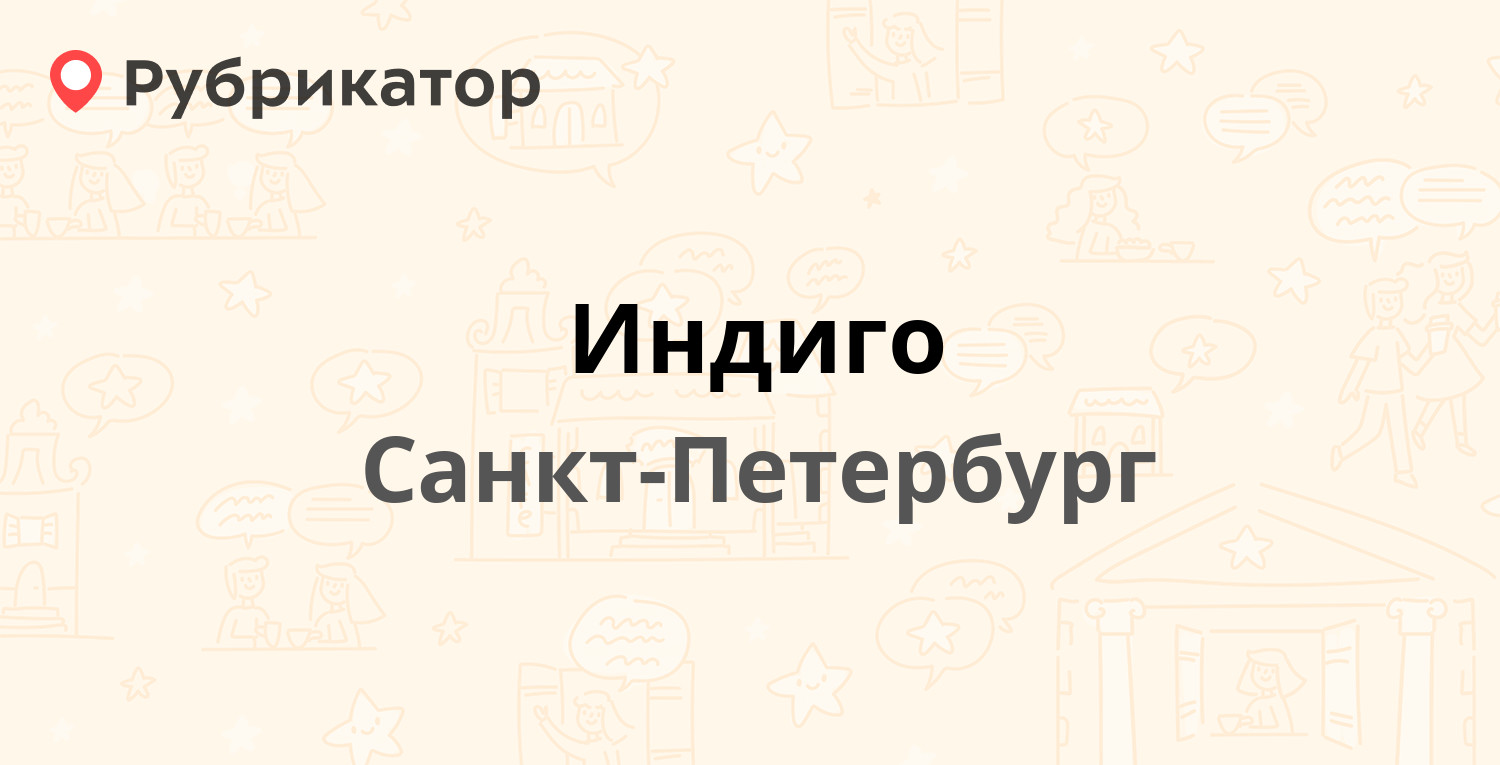 Паспортный стол металлострой режим работы телефон