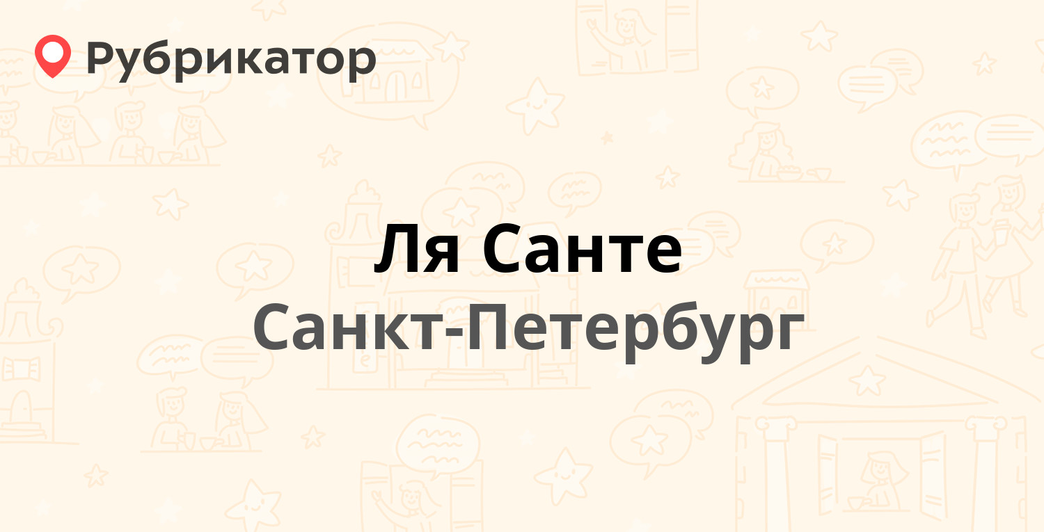 Студия причесок юлии шкредовой на кирочной