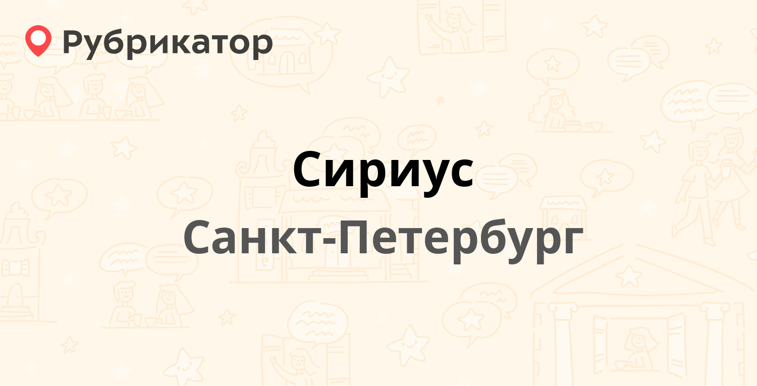 Услуга санкт петербург